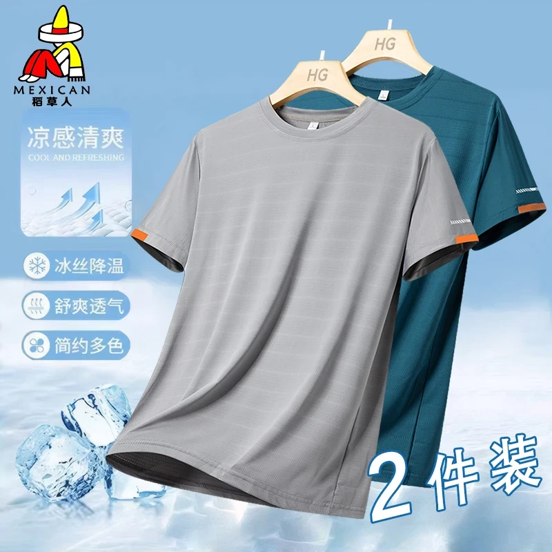 稻草人夏季男士冰丝透气速干轻薄款半袖圆领宽松冰感运动速干短袖