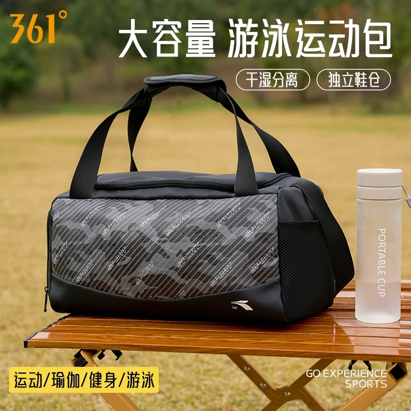 361°健身包女游泳包干湿分离斜跨包大容量男训练专用防水运动包