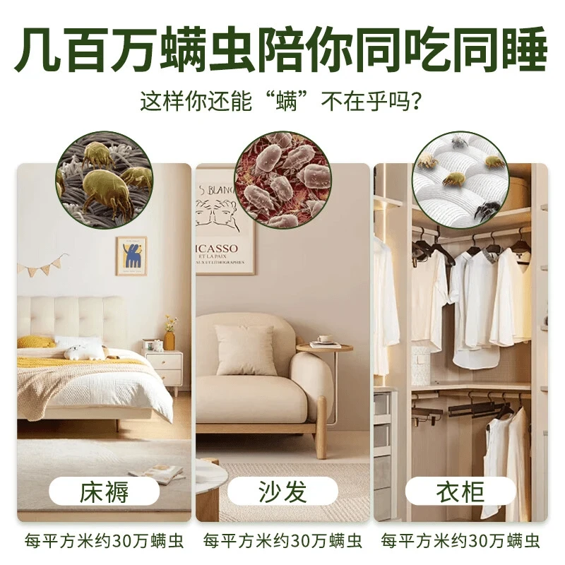 北京同仁堂内廷上用艾草除螨包 床上除螨包免洗免晒草本除螨防螨