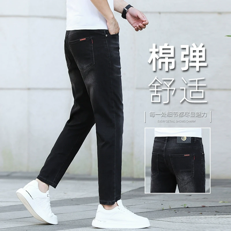 轻奢秋季黑色九分牛仔裤子男直筒修身2025新款潮牌弹力休闲小脚裤