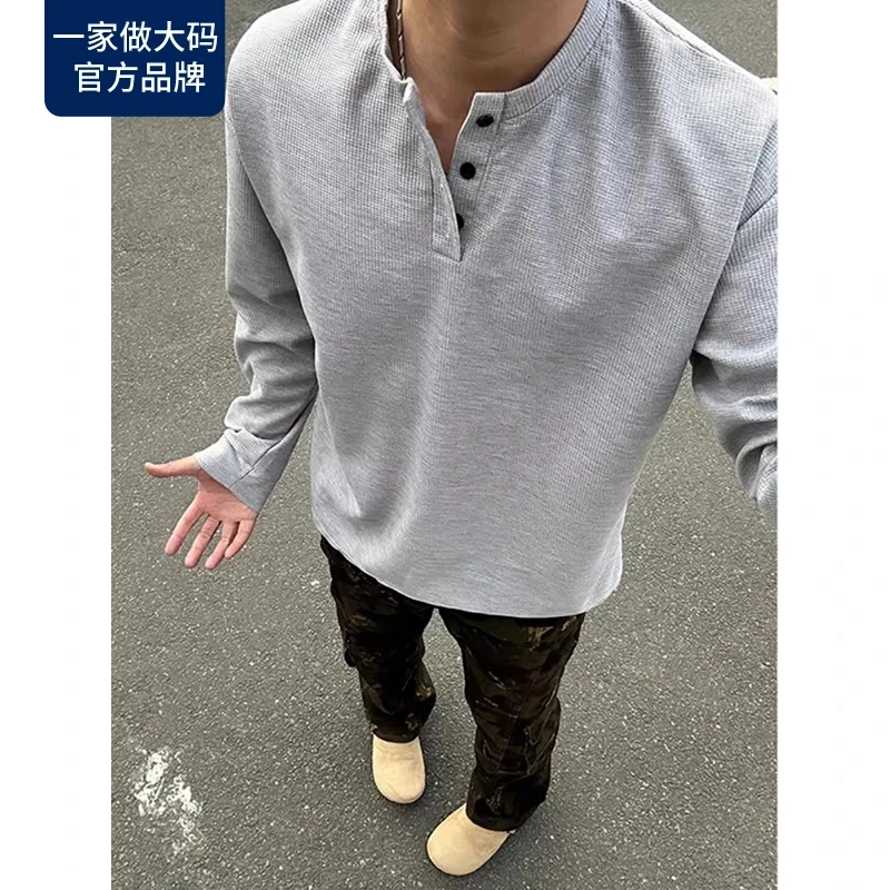 特大码300斤华夫格长袖T恤男款秋季重磅亨利领宽松运动打底衫卫衣