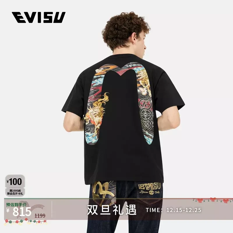 EVISU福神 2025 男士白泽大MT恤2ESHTM5TS1150RXCT