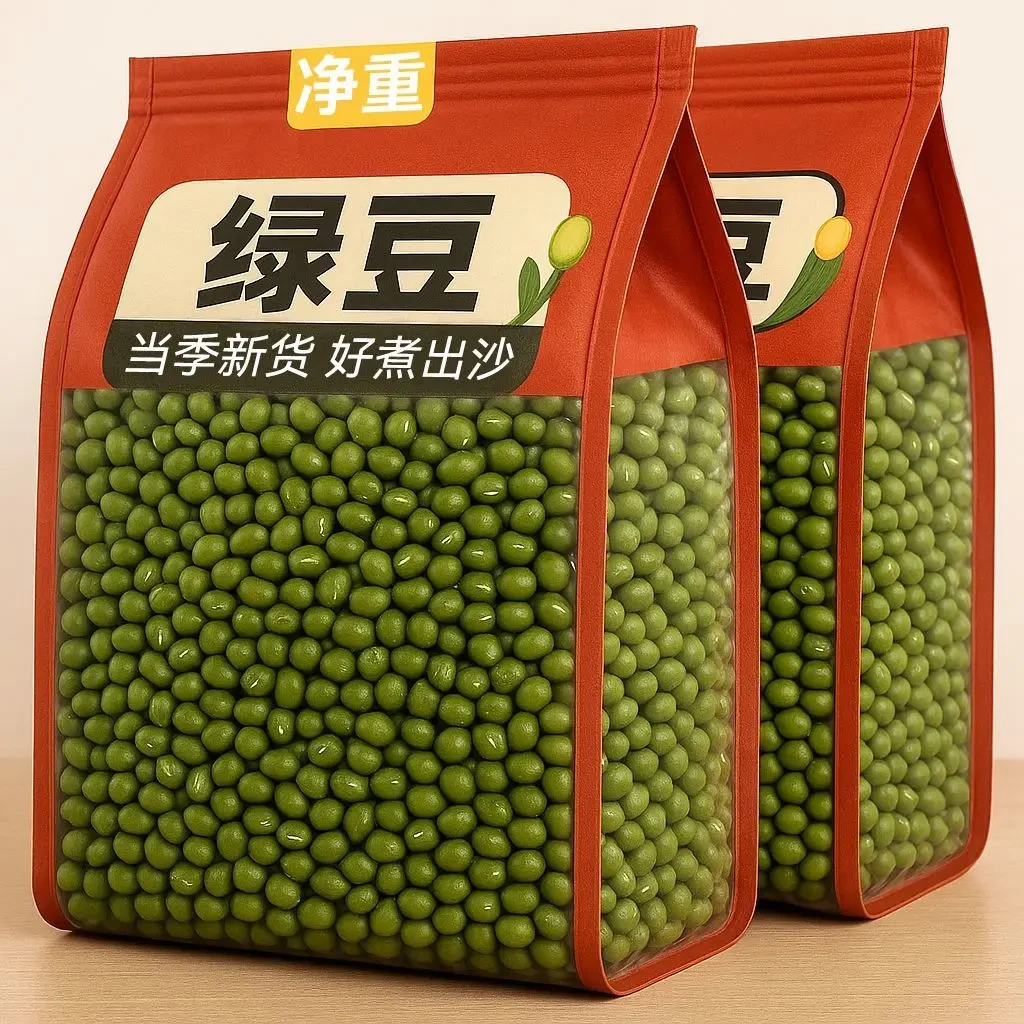 【净重抢3斤】新货绿豆农家新豆煮粥可发豆芽商用绿豆汤绿豆粥250g