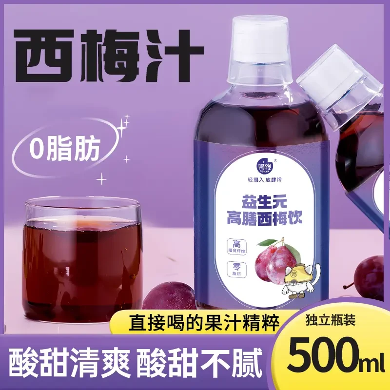 【买1送1】0脂西柚汁浓缩汁500ml纤维果饮果味营养好喝风味饮品