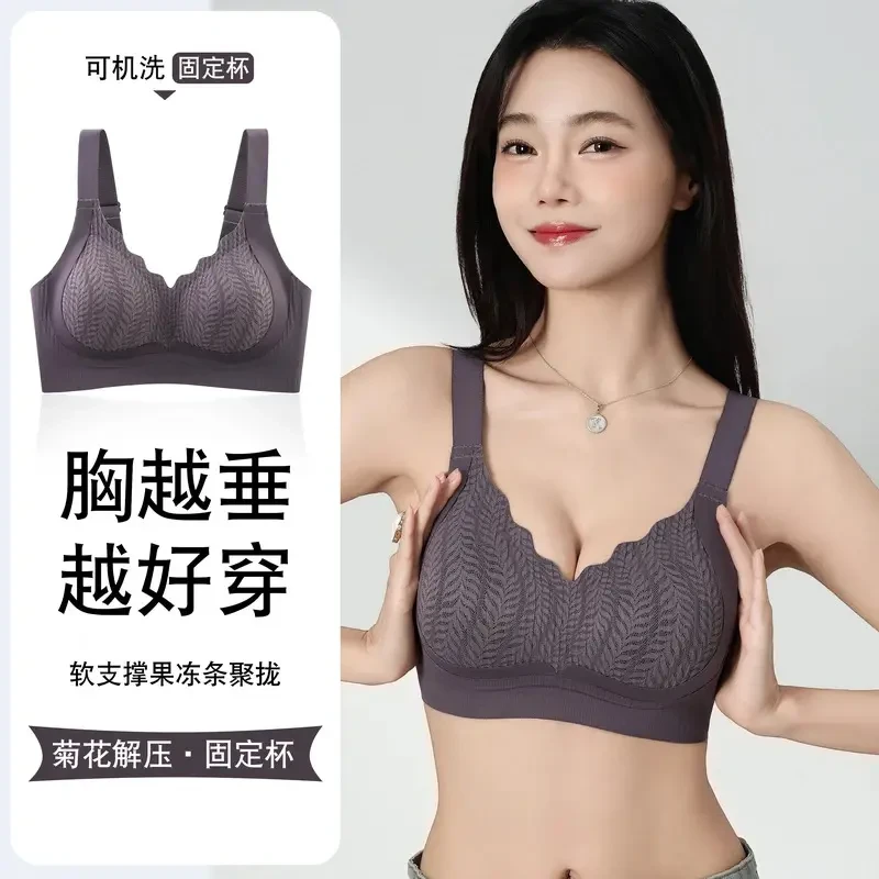 【普拉提黑绷带二代】升级全固定一体杯文胸薄杯无痕无钢圈聚拢内衣