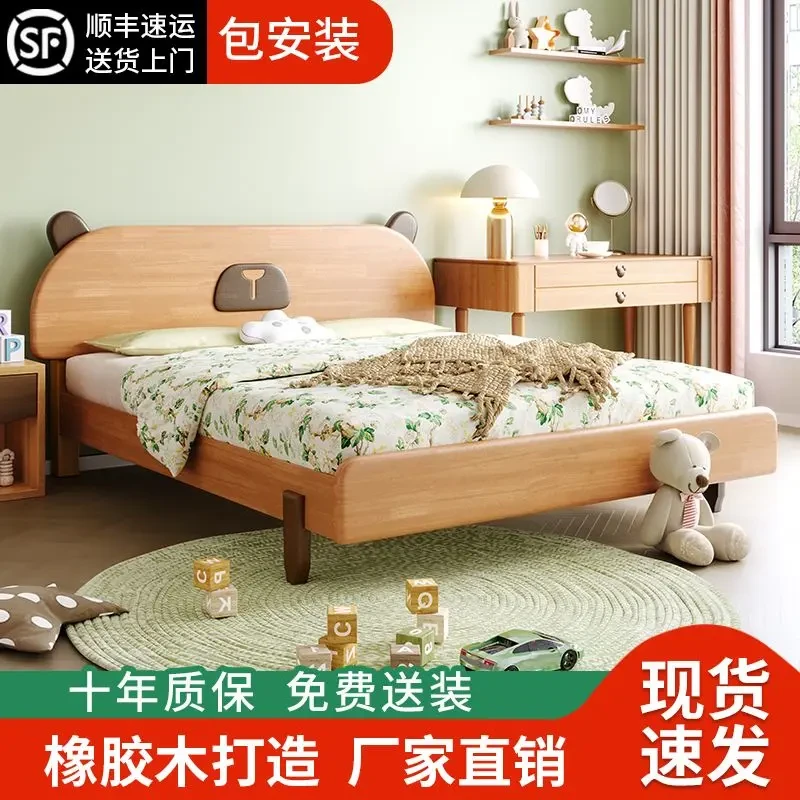 现代简约儿童床家用实木床单人公寓出租屋舒适公主床小孩床儿童房