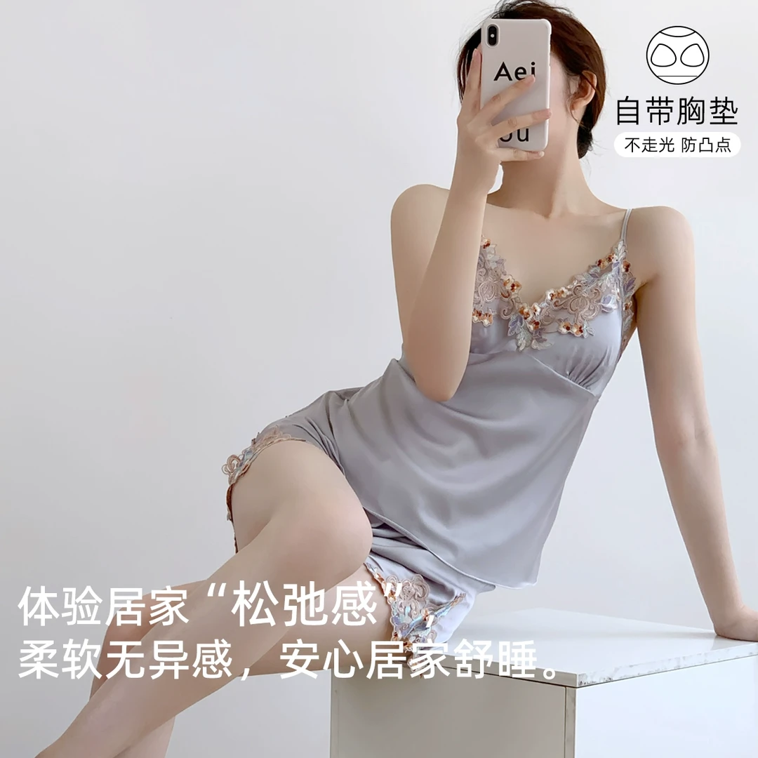 乐姿梦气质轻奢高级刺绣睡衣女冰丝带胸垫吊带短裤性感夏季家居服