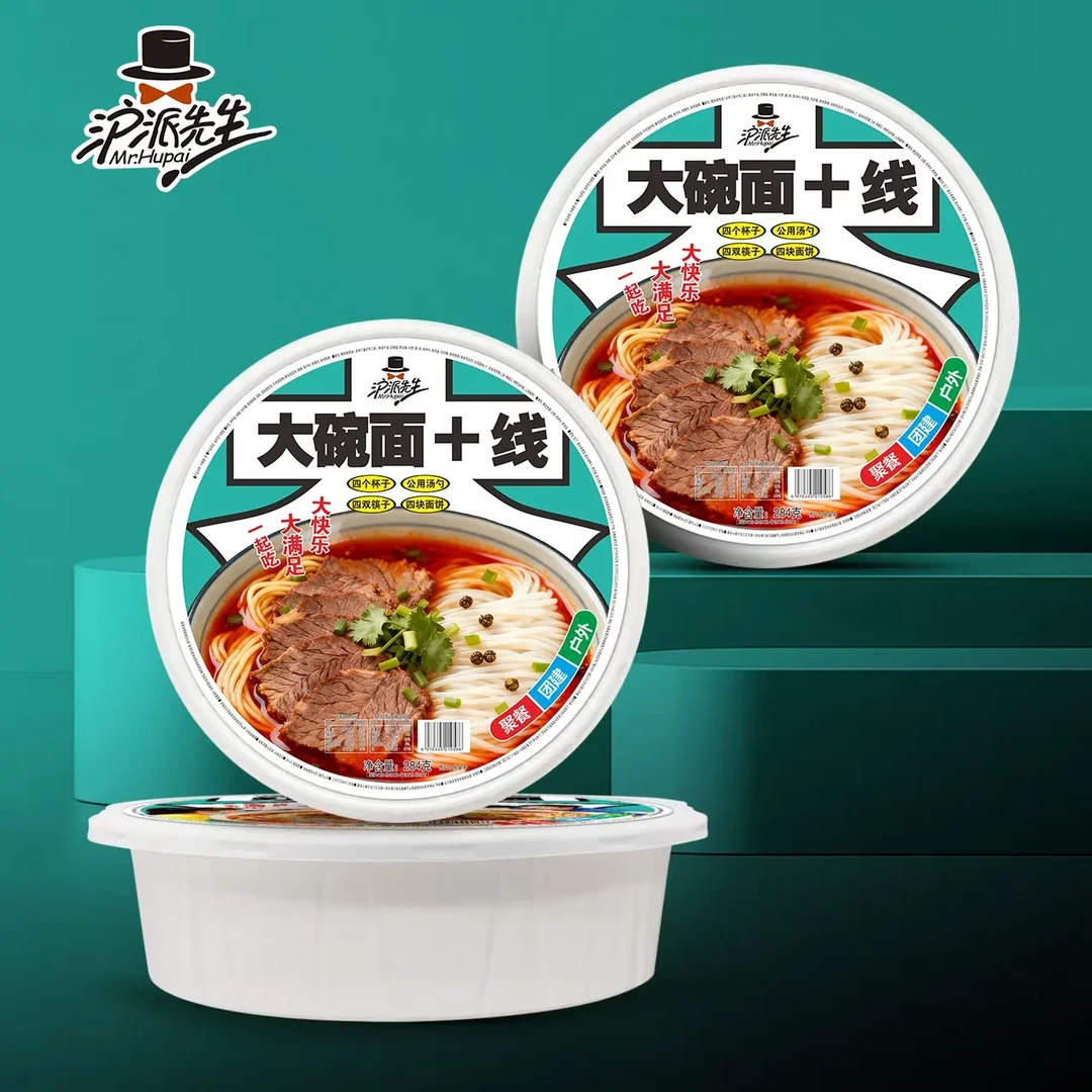 冲泡即食大块牛肉襄阳牛肉面泡面非油炸速食早餐