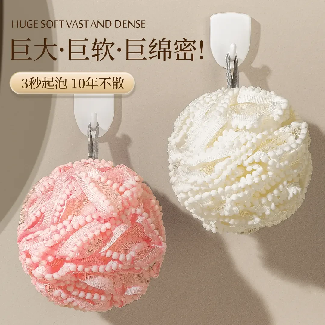 大号沐浴球高档雪球超柔浴花柔软泡澡球可爱搓澡搓背起泡洗浴浴花