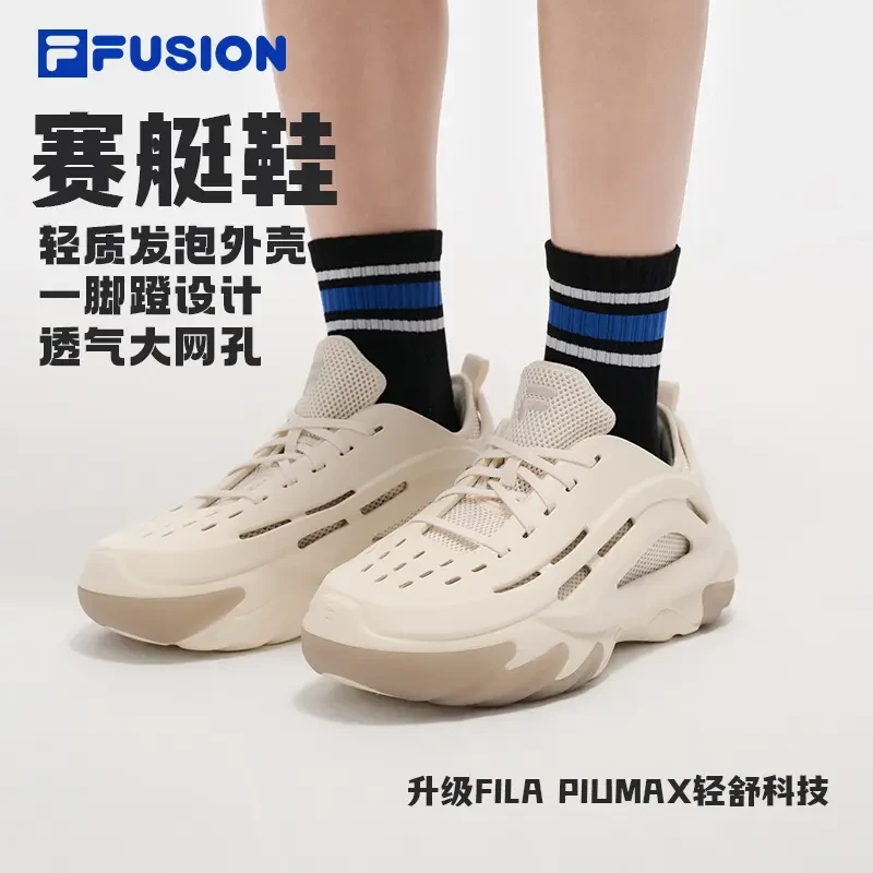 【赛艇鞋】斐乐25夏季男子轻便一脚蹬透气休闲防滑运动鞋T12M521116