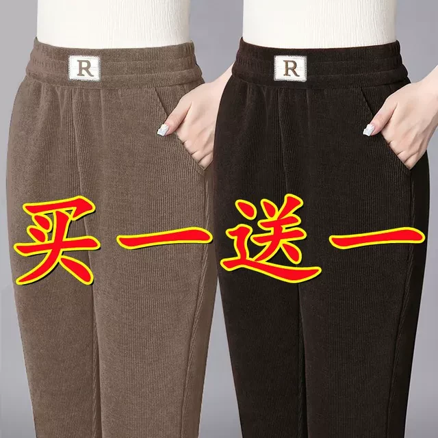 胖mm大码显瘦春秋加厚女士高档裤子中老年妈妈秋裤子宽松高腰外穿