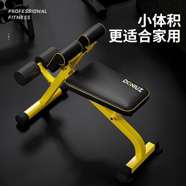 山羊挺身器多功能罗马椅家用健身器材仰卧起坐腹肌折叠哑铃牧师凳