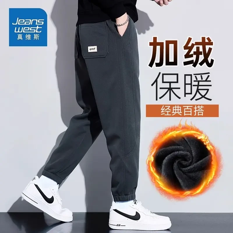真维斯秋冬季卫裤男士2025新款松紧腰运动长裤子加绒加厚休闲男裤