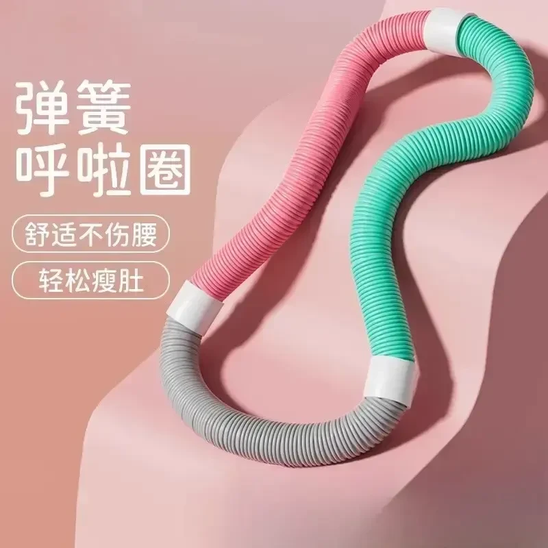 【宿舍专用】新款2025弹簧软体呼啦圈加重圈设计瘦腰美腹健身收腹