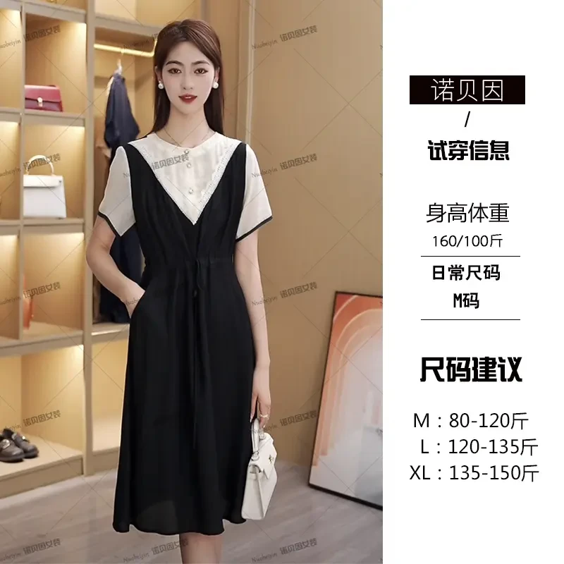 nuobeiyin/诺贝因拼接连衣裙系带赫本风显瘦高档小黑裙   ZJ10020