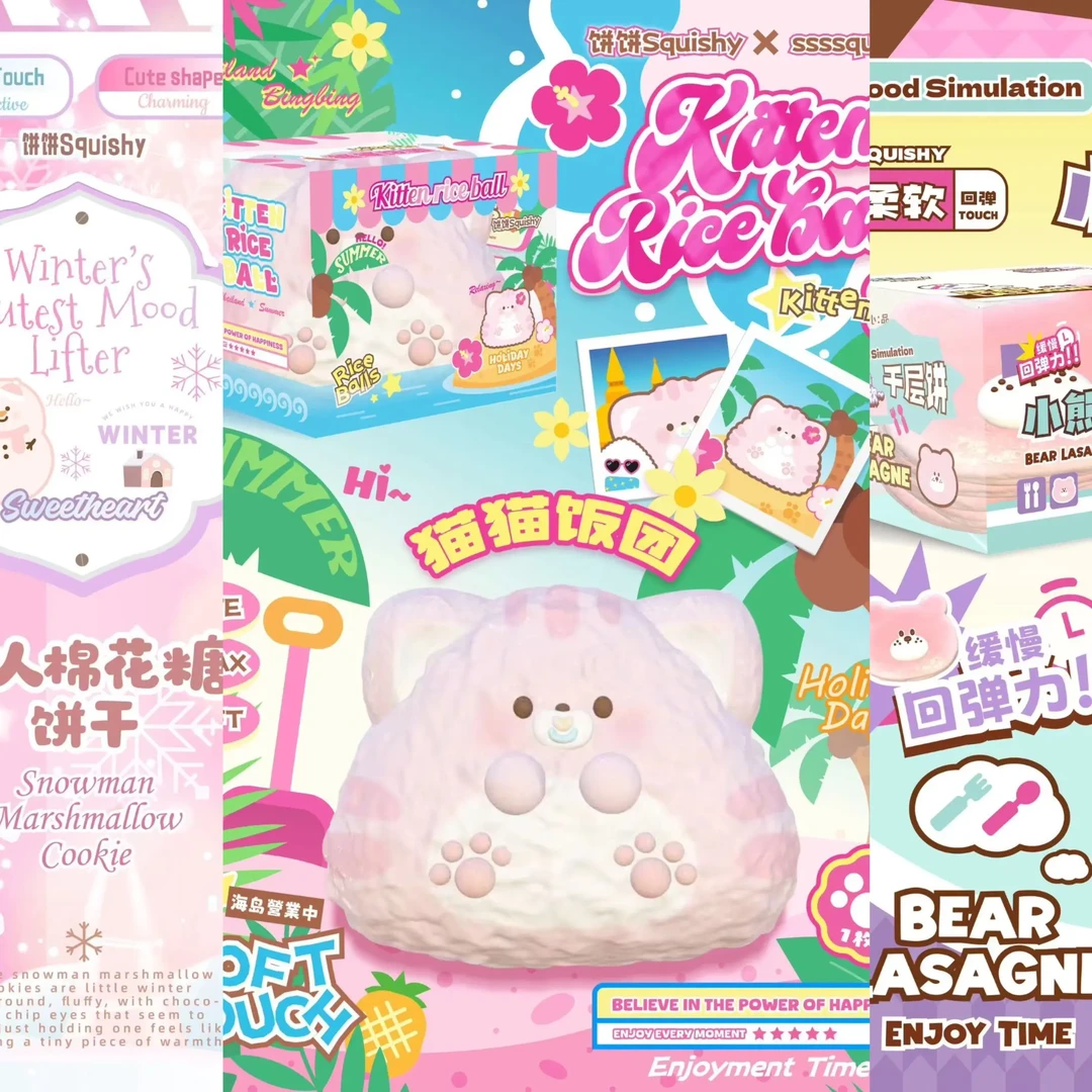 解压捏捏毛绒挂件可爱玩偶韩系风格