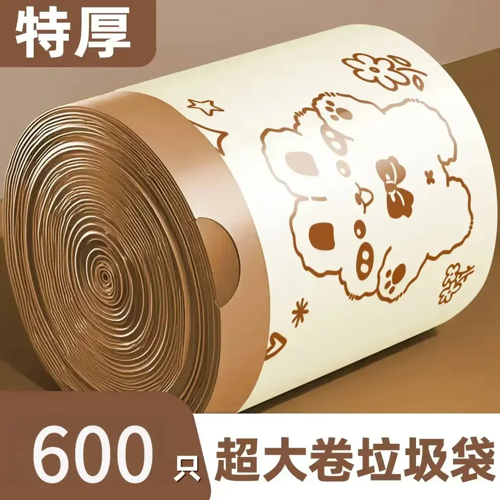 大号免撕抽绳垃圾袋加厚加大手提家用自动收口宿舍一次性厨房清洁