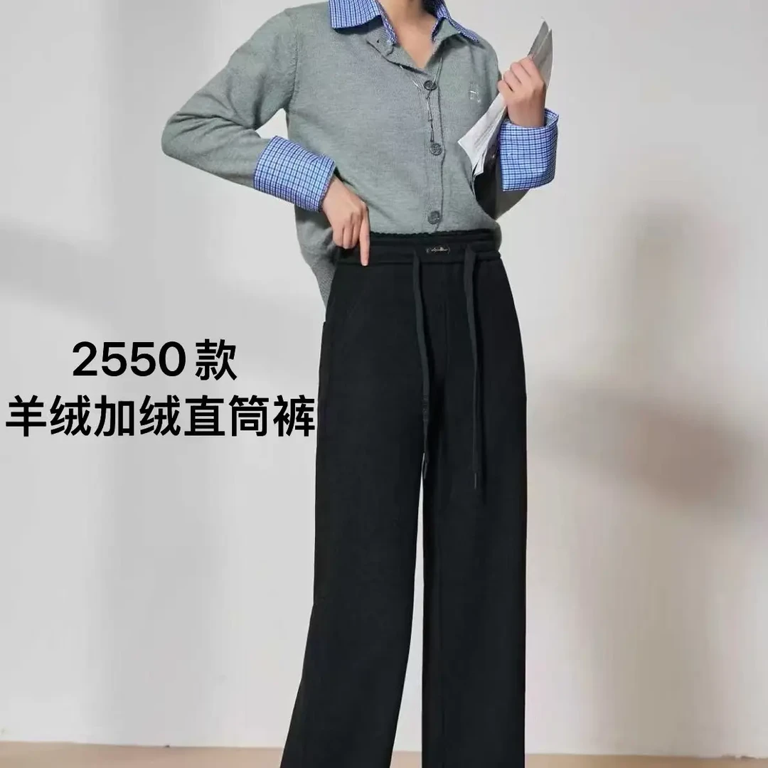 羊绒加绒直筒裤女秋冬春季高腰显瘦窄版直筒百搭
