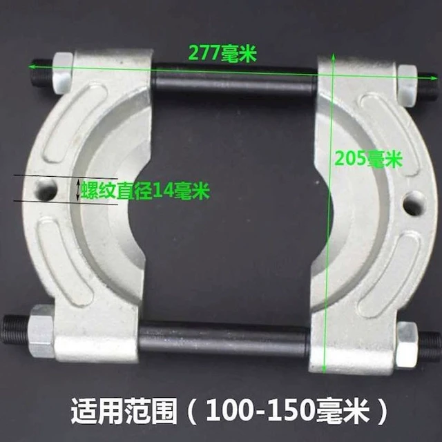 变速箱轴承拆卸工具 双盘培令拉马大双碟式碟盘器拉拔卸器气保汽