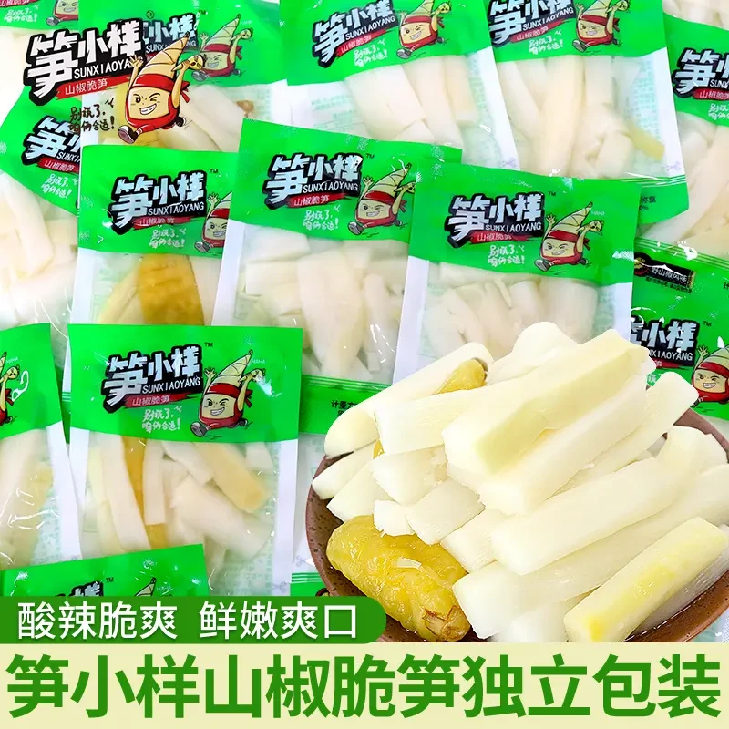 笋小样山椒脆笋泡椒竹笋春笋片笋条酸辣笋尖开袋即食解馋笋新日期