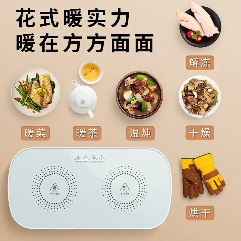 【工厂直销】暖菜板多功能热菜板家用恒温暖菜板保温暖菜防烫神器