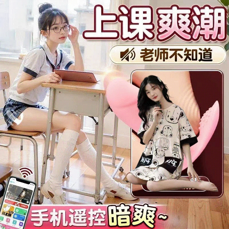 升级整顶女性护理用品自用神器