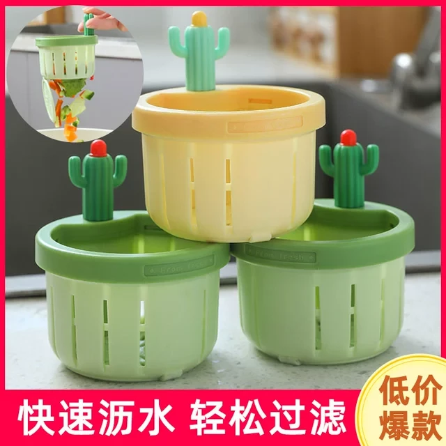 过滤垃圾剩饭剩菜水槽水池篮仙人掌沥水下水道罩过滤网残渣厨房