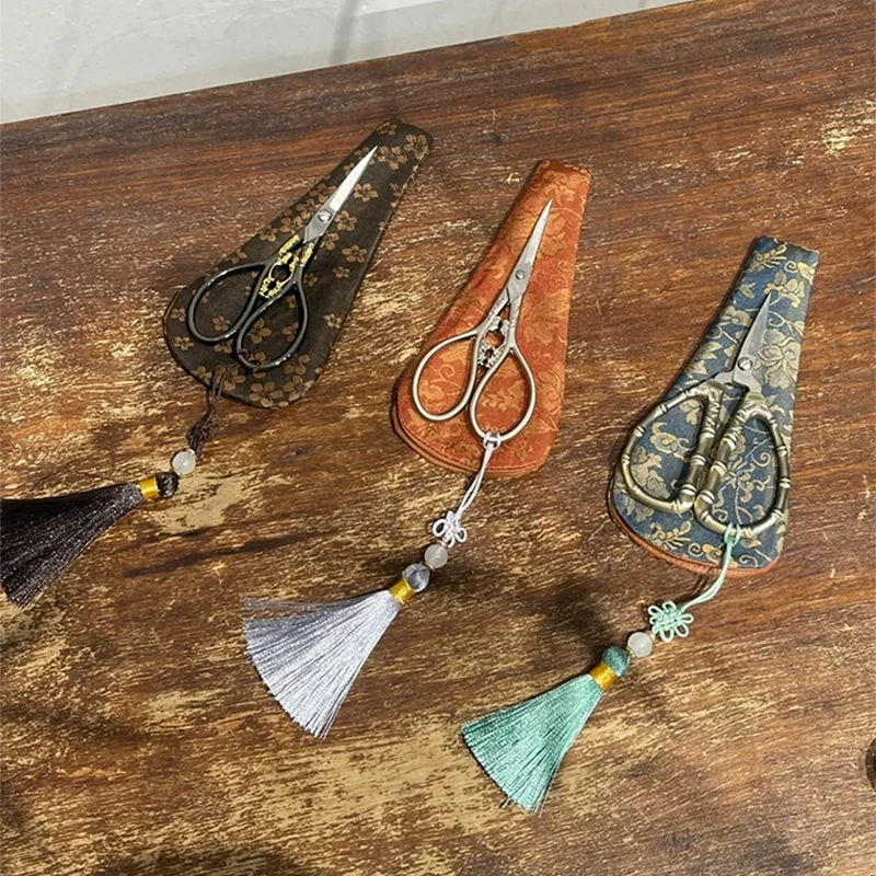 惊蛰 复古家用小剪刀香云纱茶包剪刀布套茶剪套家用茶道茶艺配件