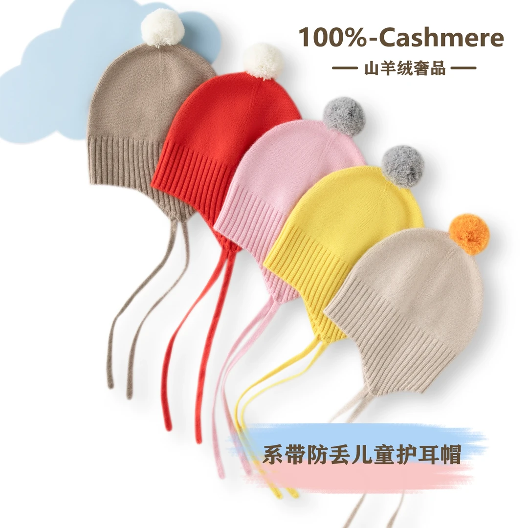 儿童加长檐休闲风圆顶高顶风帽子毛线帽卡通风嘻哈风