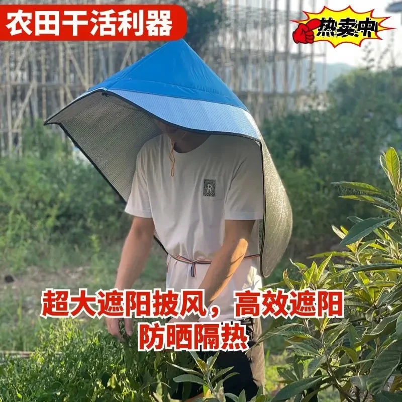 户外遮阳帽披风农活防晒隔热防雨采茶防水斗笠男女通用帽子钓鱼
