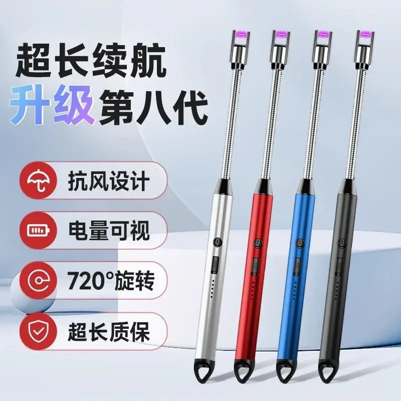 煤气灶脉冲点火器电子枪燃气灶打火机长手柄防风耐用商用充电电弧