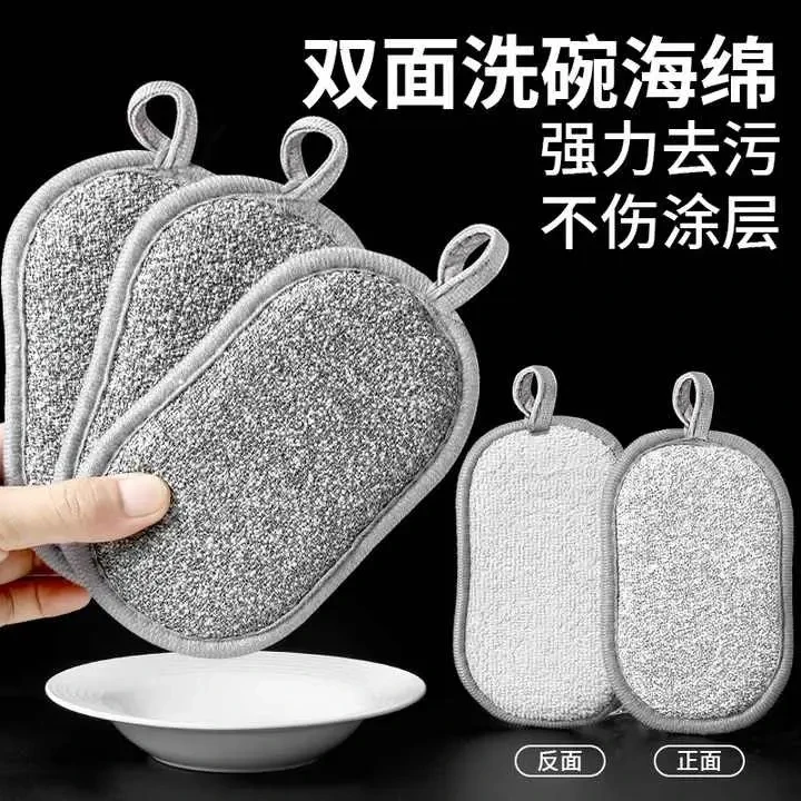 钢丝洗碗布替代钢丝球银丝抹布不沾油双面加厚刷锅不伤锅洗碗抹布