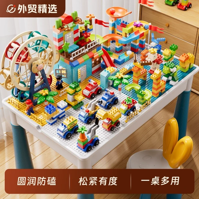 积木桌子大颗粒多功能收纳男孩女宝宝儿童玩具游戏桌益智拼装