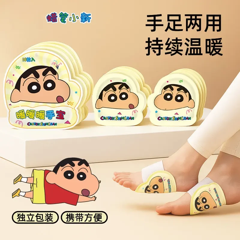 新款蜡笔小新穿戴式暖手宝暖宝宝暖贴冬季发热贴可爱日常便携