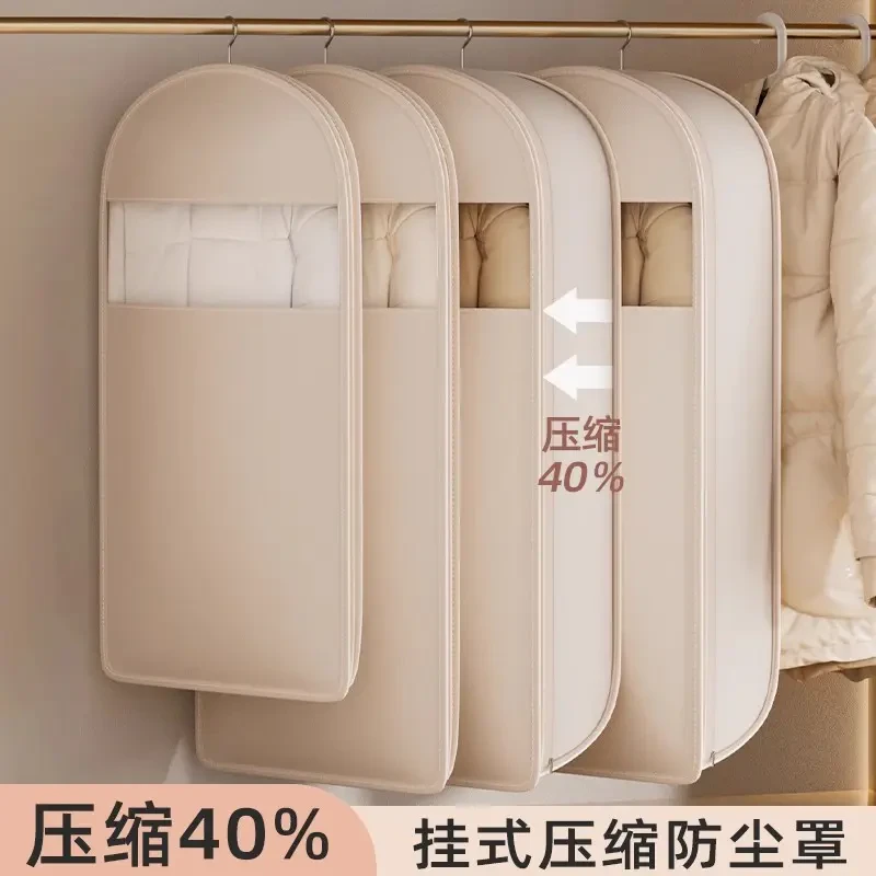 羽绒服压缩防尘袋衣服防尘罩挂式家用衣柜衣物大衣透明挂衣袋