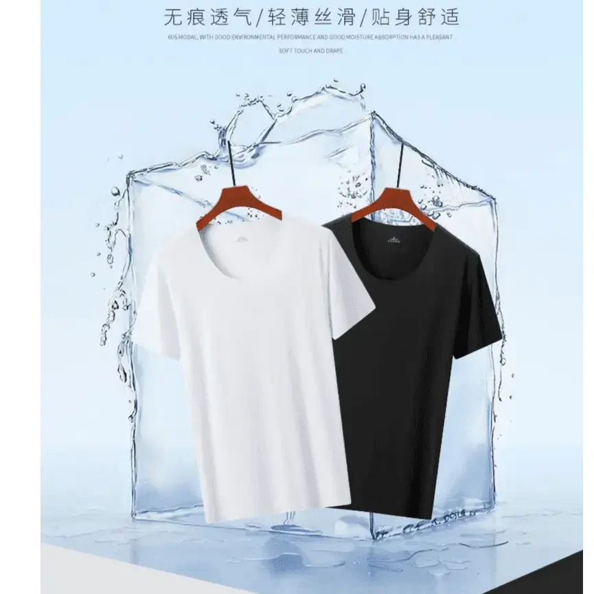 【 高品质两件装】夏季高端冰丝无痕短袖圆领男士时尚休闲夏季短袖