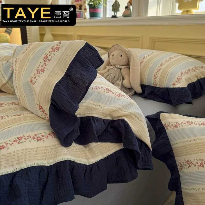 复古全棉双层纱床上四件套纯棉韩式小碎花皱皱纱花边被套床单床品