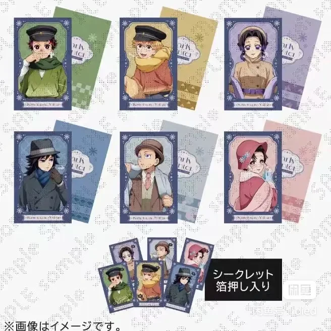 鬼灭之刃AGF冬服系列动漫周边盲盒