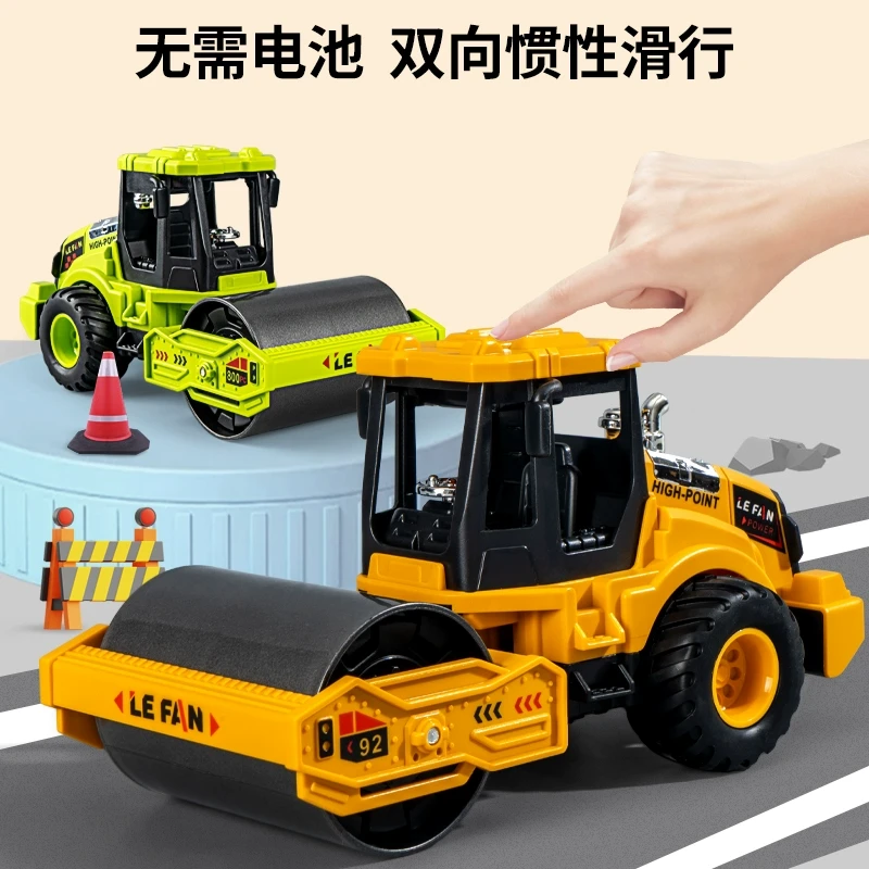 新款儿童工程车玩具车压路机挖掘机惯性城市工程车系列男孩3到6岁