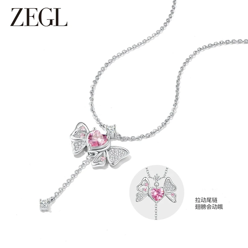 ZEGL 合金项链 设计师925银蝴蝶流苏项链女粉色锁骨链送女友