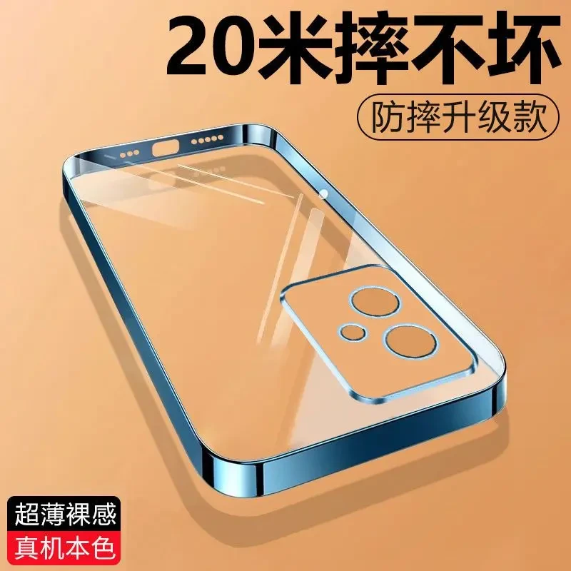 适用荣耀100电镀透明手机壳硅胶超薄防摔镜头精孔高端简约保护套