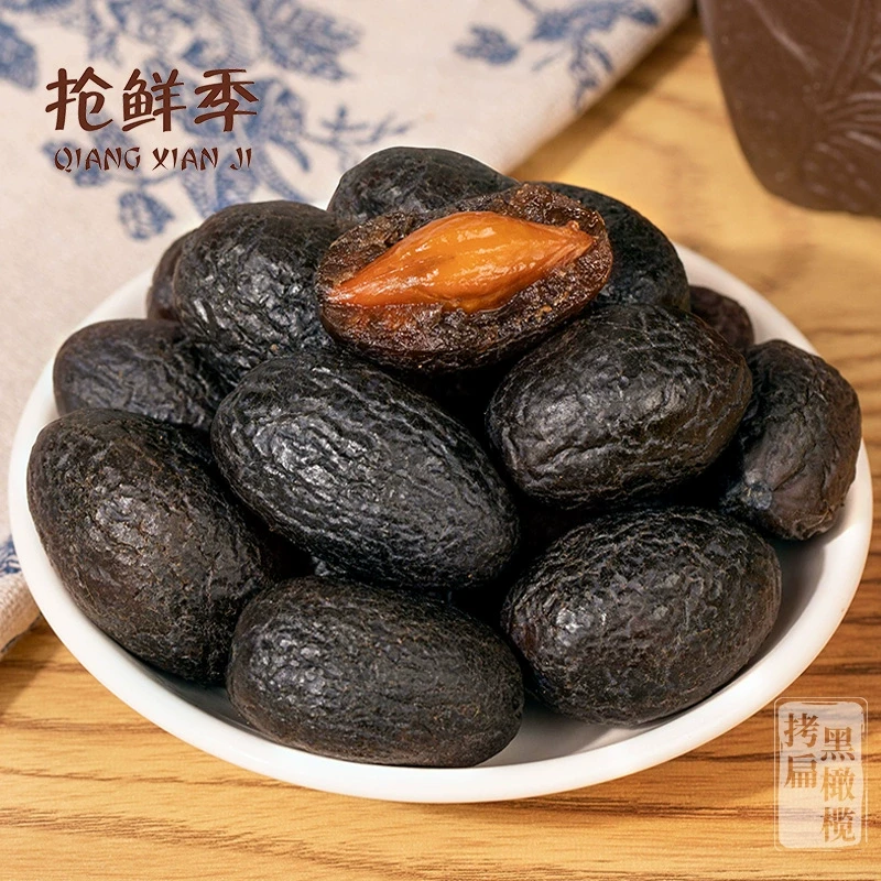 拷扁黑橄榄果脯果干蜜饯咸乌橄榄干敲扁九制烤扁青果潮汕特产