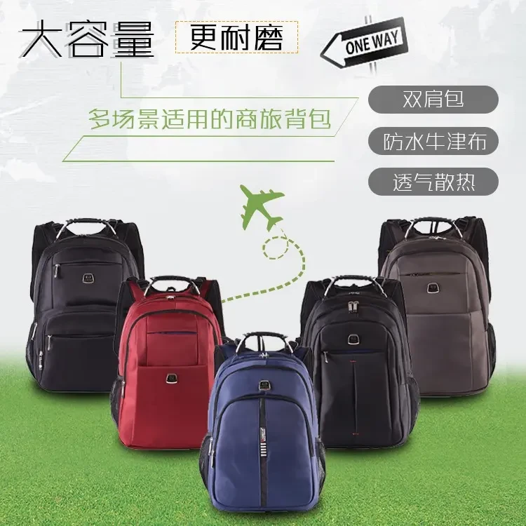 大号抗震水牛透气耐磨男商务防水双根拉链书包通用