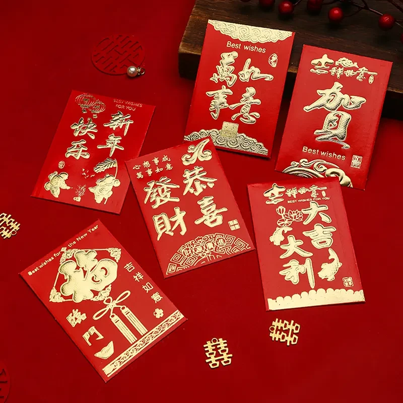 【⒍.⒐到手120个】节日加厚红包利2025年新款通用中式烫金创意复古