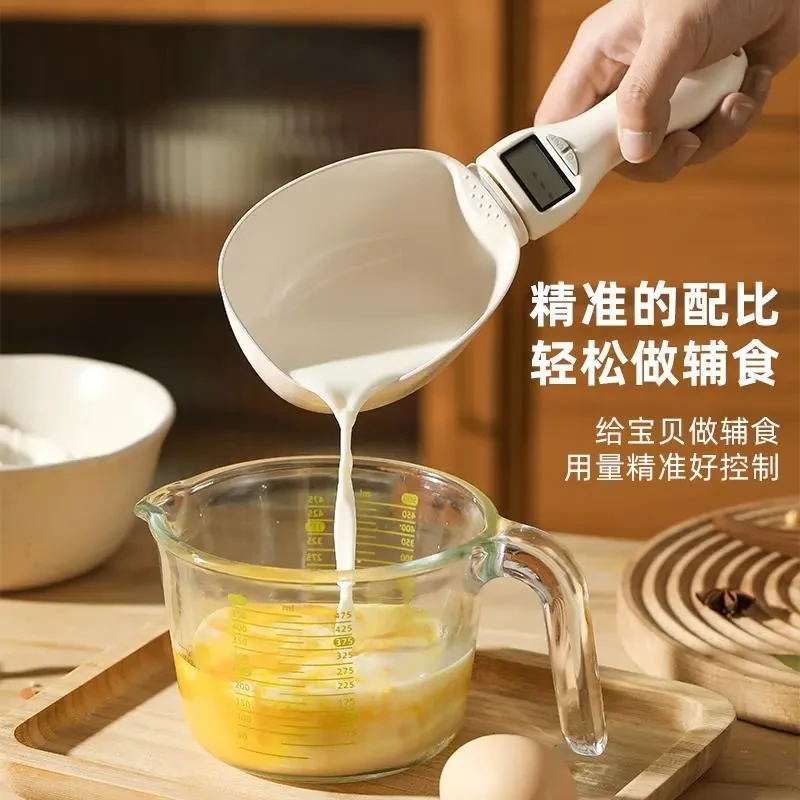 电子称量勺厨房电子秤勺舀面粉勺子家用食物定量勺刻度计量勺