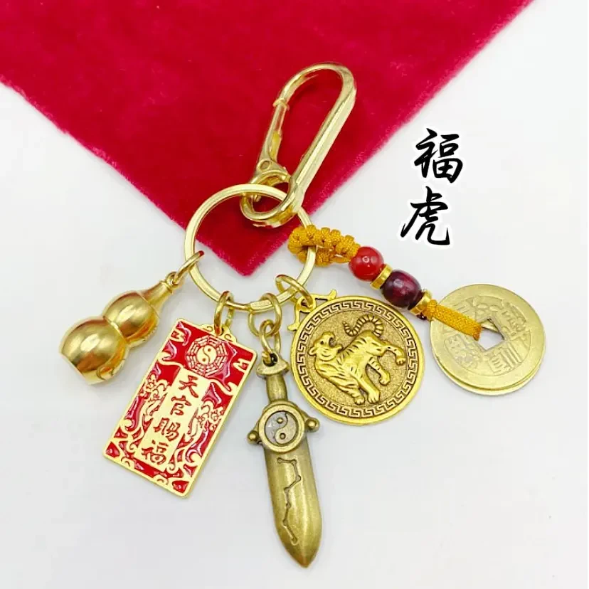 【先生推荐】天官赐福福牌钥匙扣挂件精致汽车钥匙扣随身携带