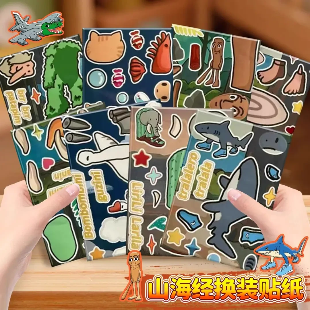 外国山海经换装3-12岁儿童益智贴画爆款火六一儿童节女孩礼物手工