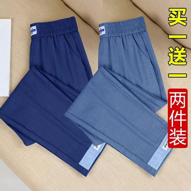 单/两件冰丝女裤子薄夏天八九分妈妈高腰显瘦大码休闲直筒哈伦裤