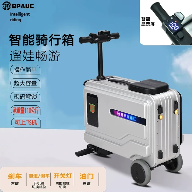 BPAUC电动行李箱20寸大容量电动骑行旅行箱可登机智能伸缩旅行箱A