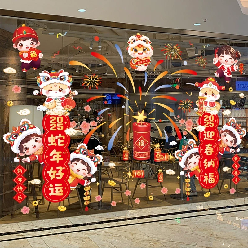 元旦新年氛围装饰品布置店铺橱窗氛围装扮玻璃门贴纸静电窗花贴画